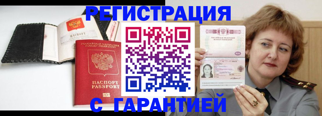 регистрация для дет. сада в Воронеже